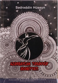 Azərbaycan təsəvvüf ədəbiyyatı